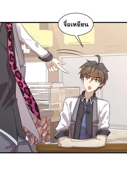 Manga-lc-com อ่านมังงะ อ่านการ์ตูน ออนไลน์ ฟรี Immortal Swordsman in the Reverse World ตอนที่ 1 2 3 4 5 6 7 8 9 10 11 12 13 14 ฟรี ไม่มีโฆษณา Manga-lc - อ่าน มังงะ อ่าน การ์ตูน ออนไลน์ อ่านมังงะ ฟรี