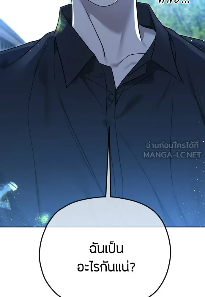 วิธีหนีตายจากนิยายโรคจิต ตอนที่ 106 รูปที่ 72