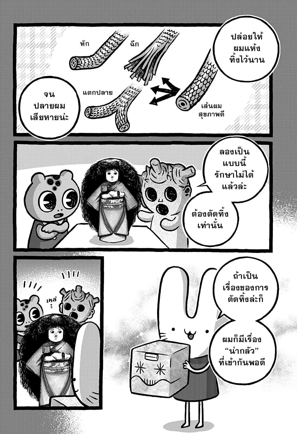 Manga-lc-com อ่านมังงะ อ่านการ์ตูน ออนไลน์ ฟรี Kowaiyasan ตอนที่ 1 2 3 4 5 6 7 8 9 10 11 12 13 14 ฟรี ไม่มีโฆษณา Manga-lc - อ่าน มังงะ อ่าน การ์ตูน ออนไลน์ อ่านมังงะ ฟรี