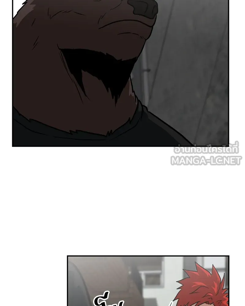 โรงเรียนสัตว์กินเนื้อ ตอนที่ 16 รูปที่ 18