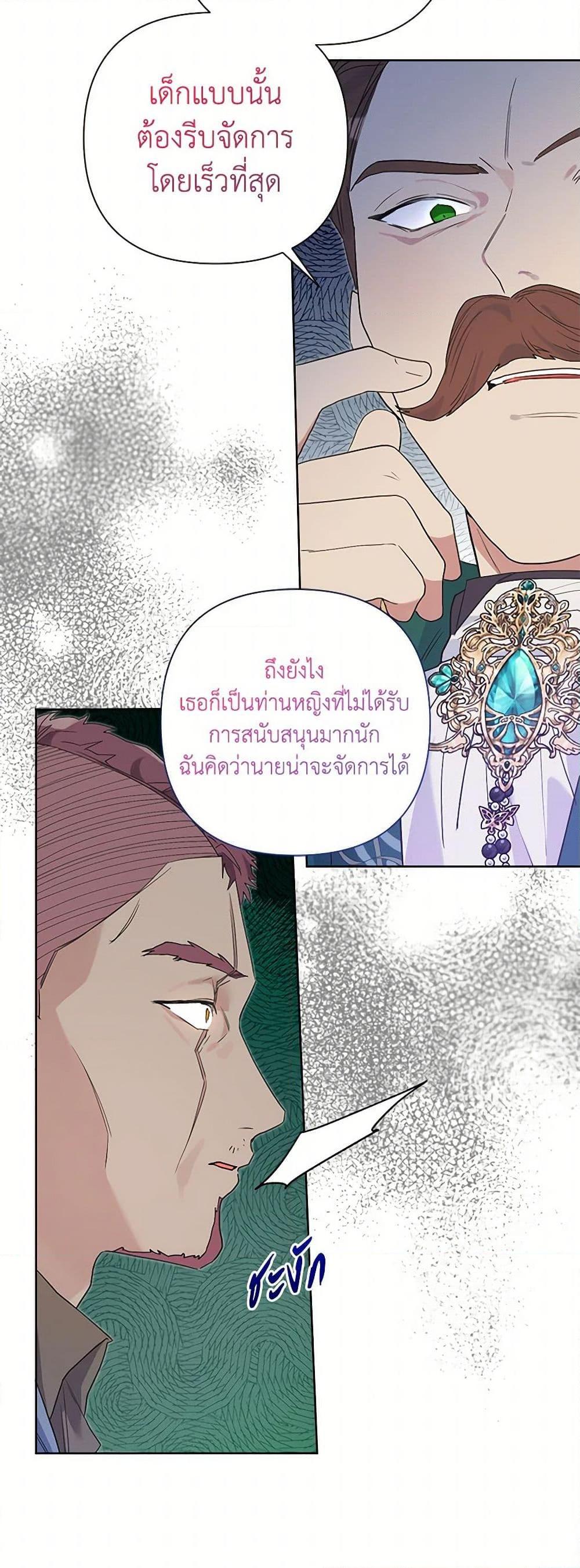 Manga-lc-com อ่านมังงะ อ่านการ์ตูน ออนไลน์ ฟรี The Archvillain’s Daughter-in-Law ตอนที่ 1 2 3 4 5 6 7 8 9 10 11 12 13 14 ฟรี ไม่มีโฆษณา Manga-lc - อ่าน มังงะ อ่าน การ์ตูน ออนไลน์ อ่านมังงะ ฟรี