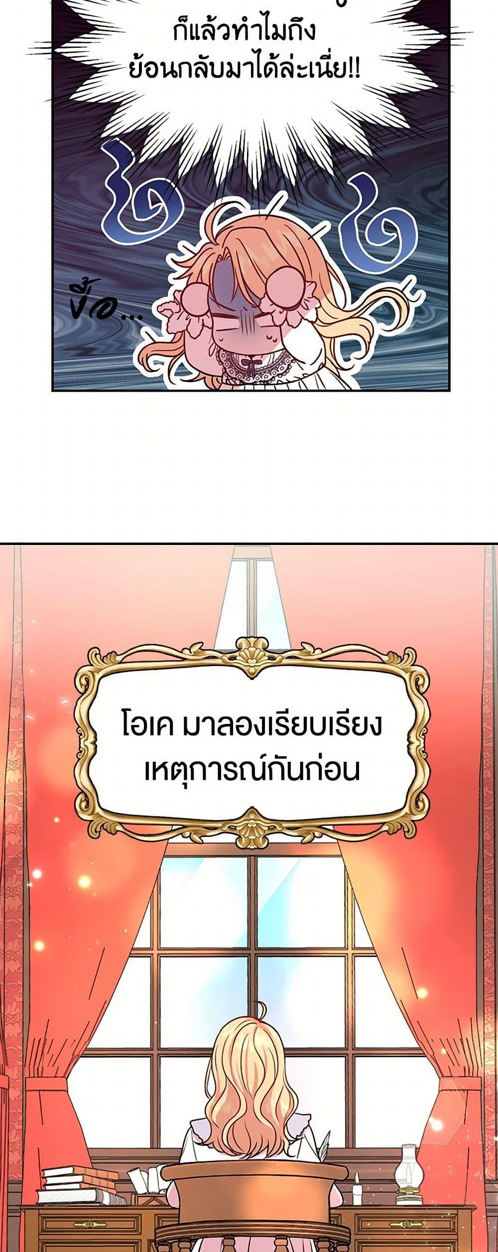 Manga-lc-com อ่านมังงะ อ่านการ์ตูน ออนไลน์ ฟรี My BFF is a Tyrant in Training ตอนที่ 1 2 3 4 5 6 7 8 9 10 11 12 13 14 ฟรี ไม่มีโฆษณา Manga-lc - อ่าน มังงะ อ่าน การ์ตูน ออนไลน์ อ่านมังงะ ฟรี