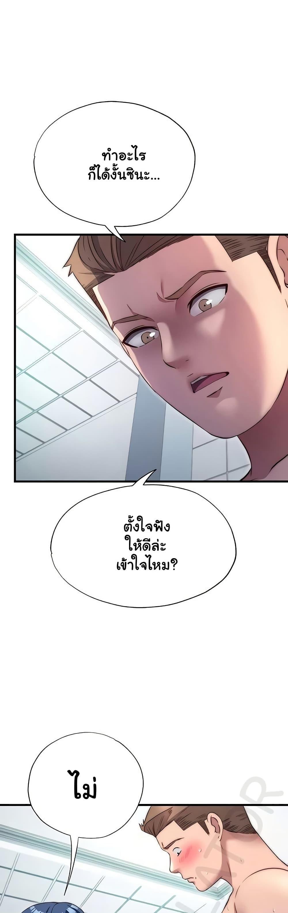 Doujin-Lc- อ่าน โดจิน มังฮวา เกาหลี ญี่ปุ่น จีน แปลไทย A Situation Full ตอนที่ 1 2 3 4 5 6 7 8 9 10 11 12 13 14 ฟรี ไม่มีโฆษณา อ่าน โดจิน Manhwa เกาหลี ญี่ปุ่น จีน เรามีครบ คัดมาให้เน้นๆ โดจิน 18+ รับประกันความฟินโดย  Doujin Lc