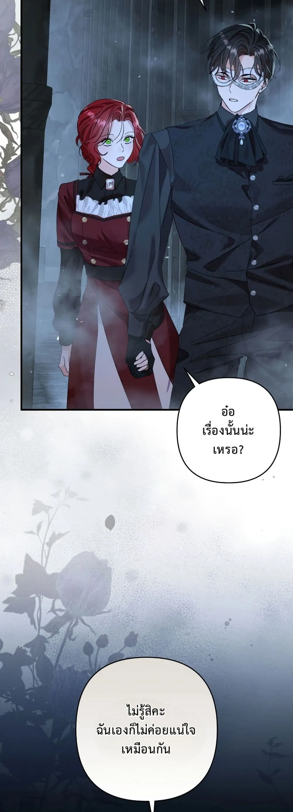 Manga-lc-com อ่านมังงะ อ่านการ์ตูน ออนไลน์ ฟรี I Faked a Pregnancy, but My Husband Returned ตอนที่ 1 2 3 4 5 6 7 8 9 10 11 12 13 14 ฟรี ไม่มีโฆษณา Manga-lc - อ่าน มังงะ อ่าน การ์ตูน ออนไลน์ อ่านมังงะ ฟรี