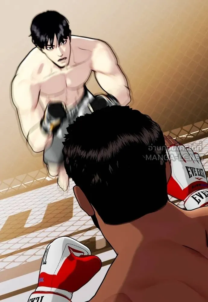 หมาหัวเน่า ตอนที่ 109 รูปที่ 129