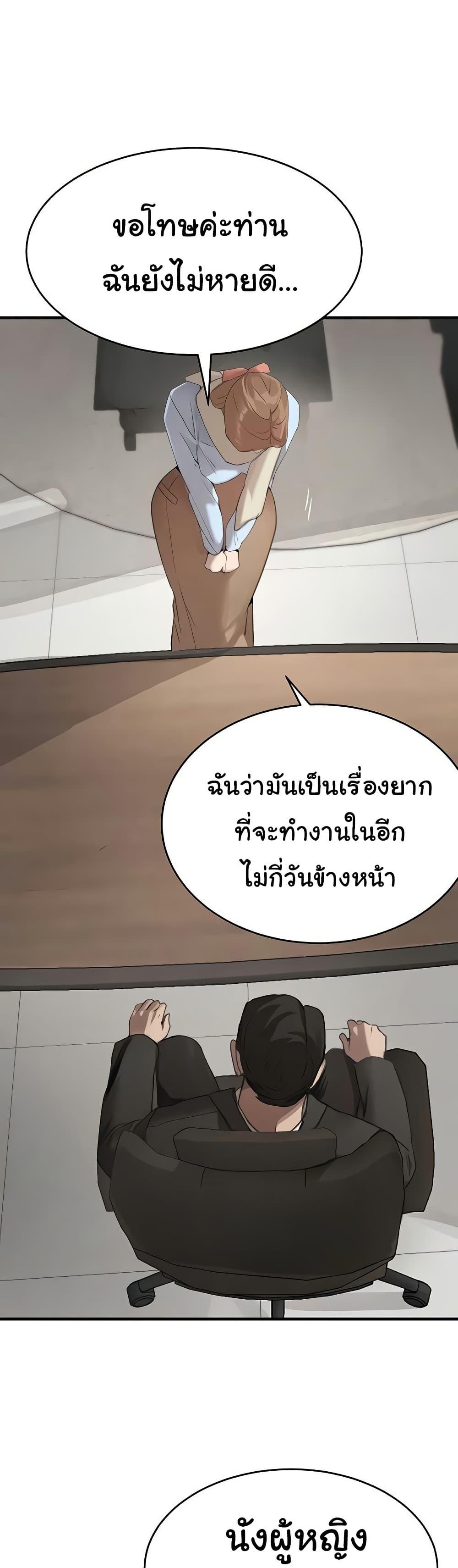 Doujin-Lc- อ่าน โดจิน มังฮวา เกาหลี ญี่ปุ่น จีน แปลไทย The Boss’s Daughter ตอนที่ 1 2 3 4 5 6 7 8 9 10 11 12 13 14 ฟรี ไม่มีโฆษณา อ่าน โดจิน Manhwa เกาหลี ญี่ปุ่น จีน เรามีครบ คัดมาให้เน้นๆ โดจิน 18+ รับประกันความฟินโดย  Doujin Lc