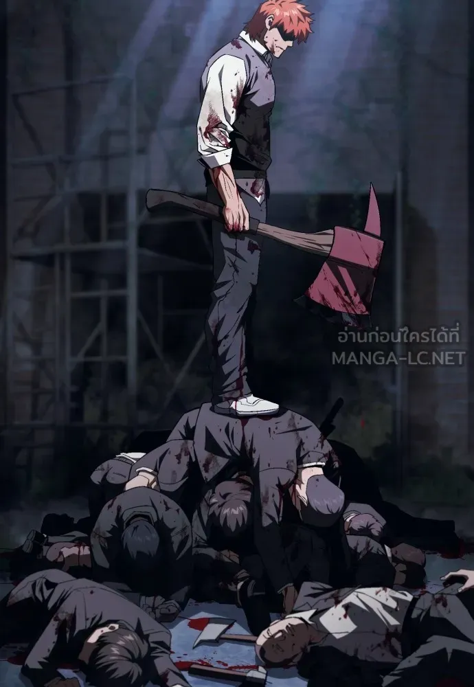 สนิมเชือดเลือดสาด ตอนที่ 9 รูปที่ 66