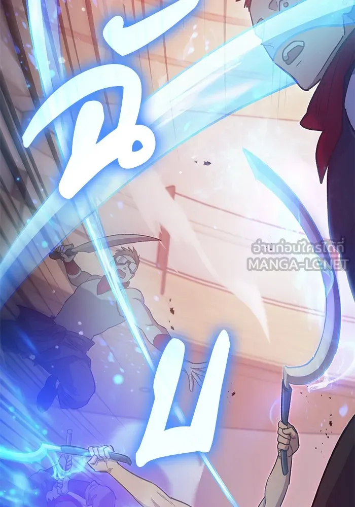 My S-Class Hunters ตอนที่ 82 สิ่งที่ถูกตัดออกไป (2) รูปที่ 108