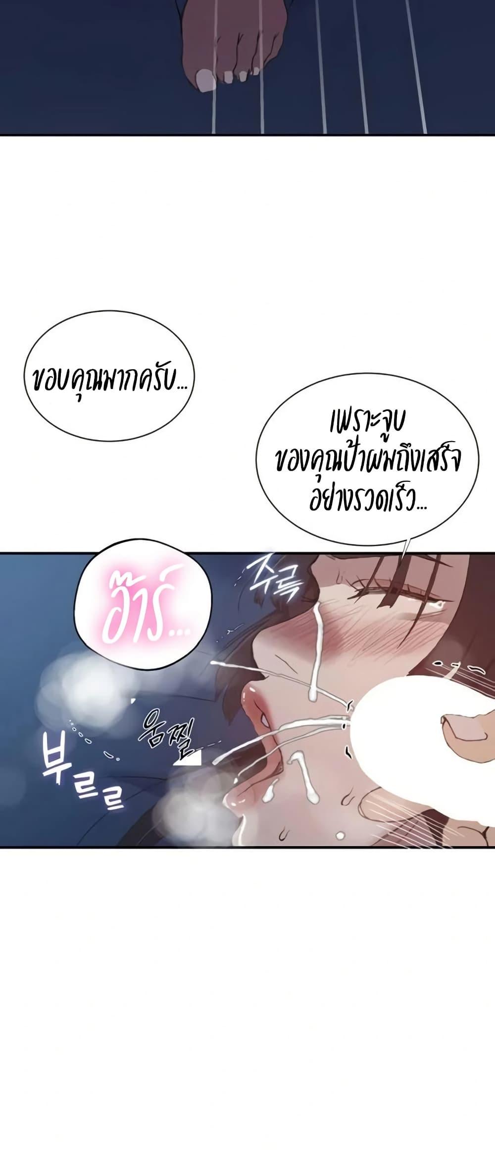 Doujin-Lc- อ่าน โดจิน มังฮวา เกาหลี ญี่ปุ่น จีน แปลไทย Secret Class ตอนที่ 1 2 3 4 5 6 7 8 9 10 11 12 13 14 ฟรี ไม่มีโฆษณา อ่าน โดจิน Manhwa เกาหลี ญี่ปุ่น จีน เรามีครบ คัดมาให้เน้นๆ โดจิน 18+ รับประกันความฟินโดย  Doujin Lc