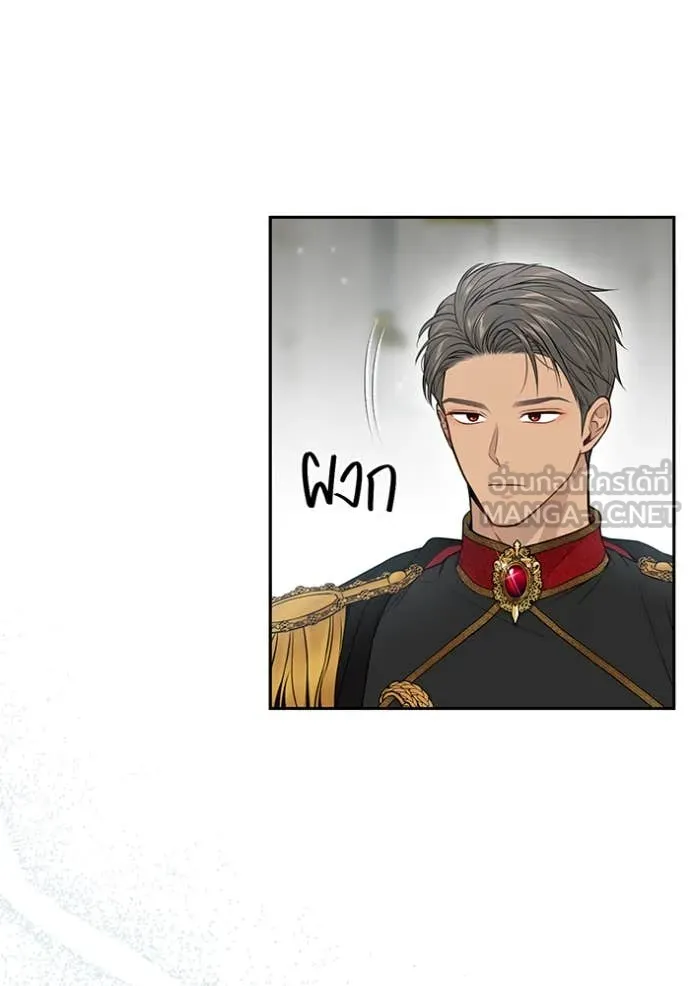 ห้องนอนลับ ตอนที่ 151 รูปที่ 150