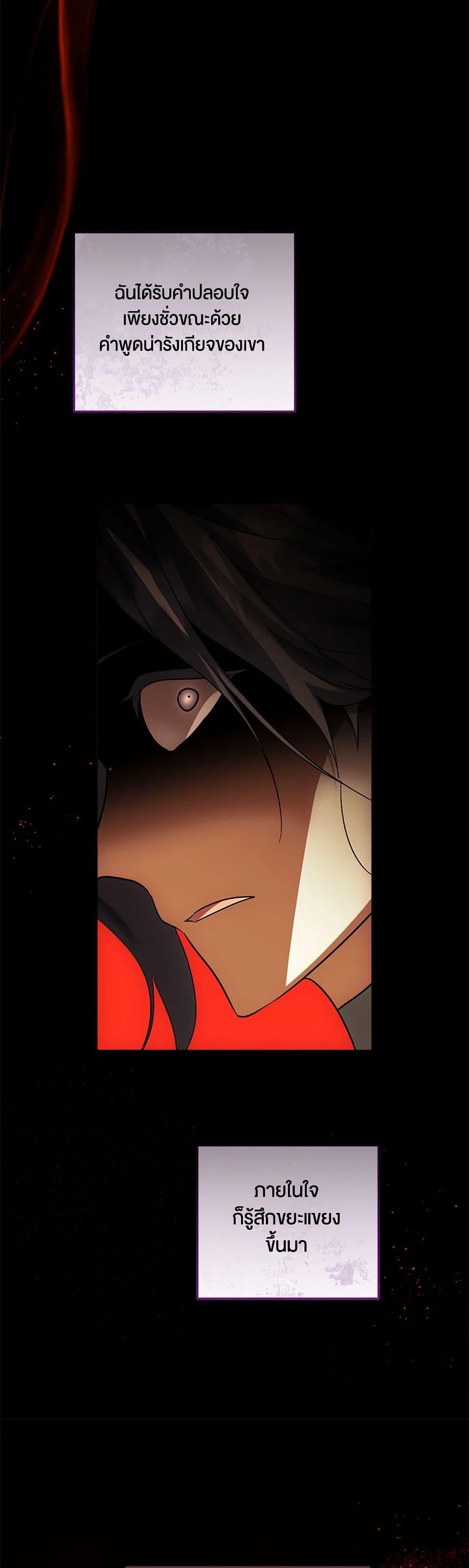 Manga-lc-com อ่านมังงะ อ่านการ์ตูน ออนไลน์ ฟรี You Awakened while I Was Dead ตอนที่ 1 2 3 4 5 6 7 8 9 10 11 12 13 14 ฟรี ไม่มีโฆษณา Manga-lc - อ่าน มังงะ อ่าน การ์ตูน ออนไลน์ อ่านมังงะ ฟรี