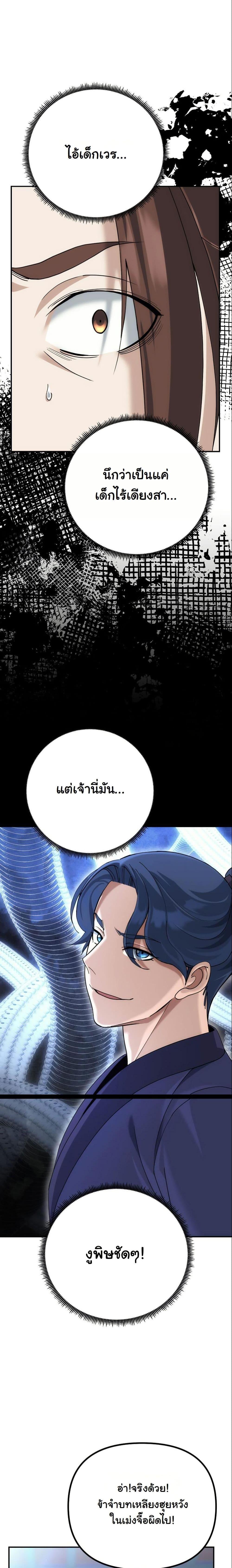 Manga-lc-com อ่านมังงะ อ่านการ์ตูน ออนไลน์ ฟรี The Eunuch’s Second Life ตอนที่ 1 2 3 4 5 6 7 8 9 10 11 12 13 14 ฟรี ไม่มีโฆษณา Manga-lc - อ่าน มังงะ อ่าน การ์ตูน ออนไลน์ อ่านมังงะ ฟรี