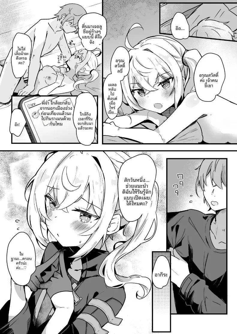 Doujin-Lc- อ่าน โดจิน มังฮวา เกาหลี ญี่ปุ่น จีน แปลไทย บริการนวดที่บ้านกับลูซี่ (Hinata Yuu) (Zenless Zone Zero) ตอนที่ 1 2 3 4 5 6 7 8 9 10 11 12 13 14 ฟรี ไม่มีโฆษณา อ่าน โดจิน Manhwa เกาหลี ญี่ปุ่น จีน เรามีครบ คัดมาให้เน้นๆ โดจิน 18+ รับประกันความฟินโดย  Doujin Lc