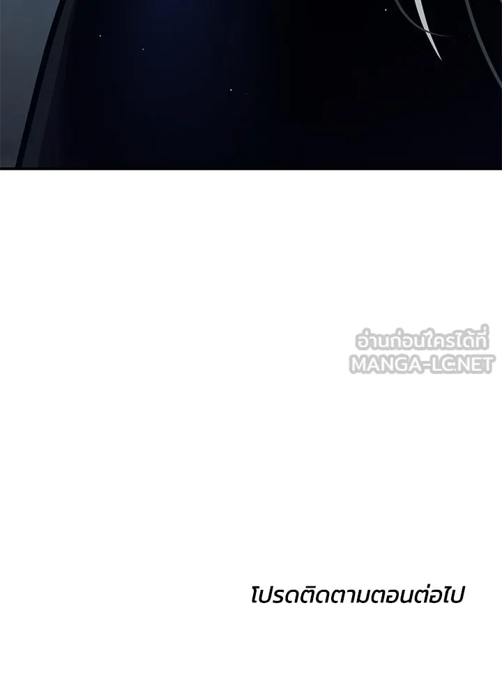 กฎเหล็กบ้านสายลับ ตอนที่ 19 รูปที่ 228