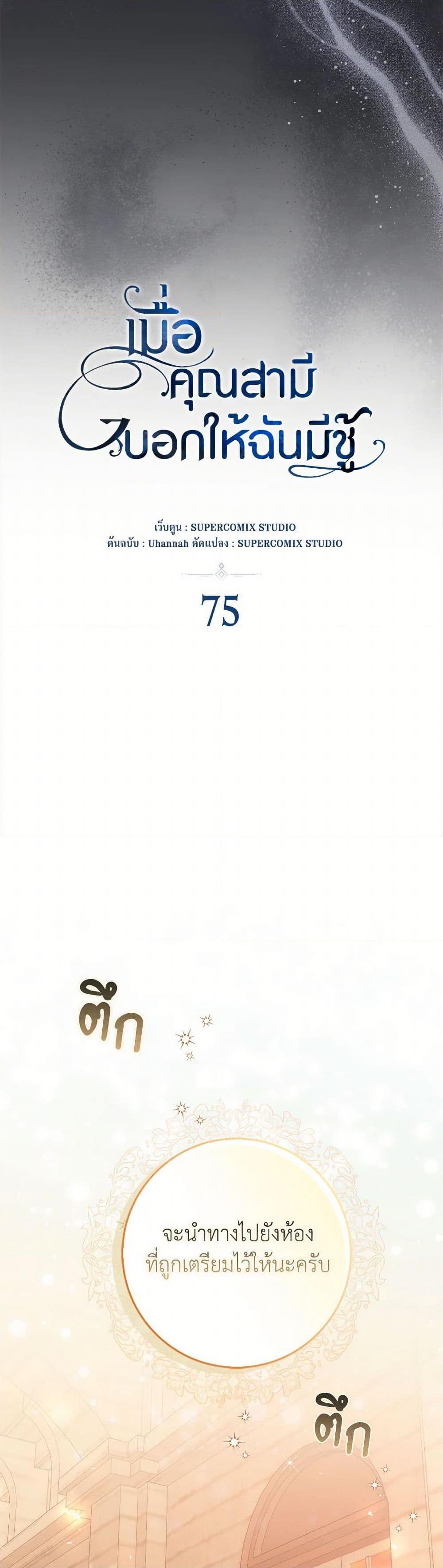 Manga-lc-com อ่านมังงะ อ่านการ์ตูน ออนไลน์ ฟรี I Listened to My Husband and Brought In a Lover ตอนที่ 1 2 3 4 5 6 7 8 9 10 11 12 13 14 ฟรี ไม่มีโฆษณา Manga-lc - อ่าน มังงะ อ่าน การ์ตูน ออนไลน์ อ่านมังงะ ฟรี