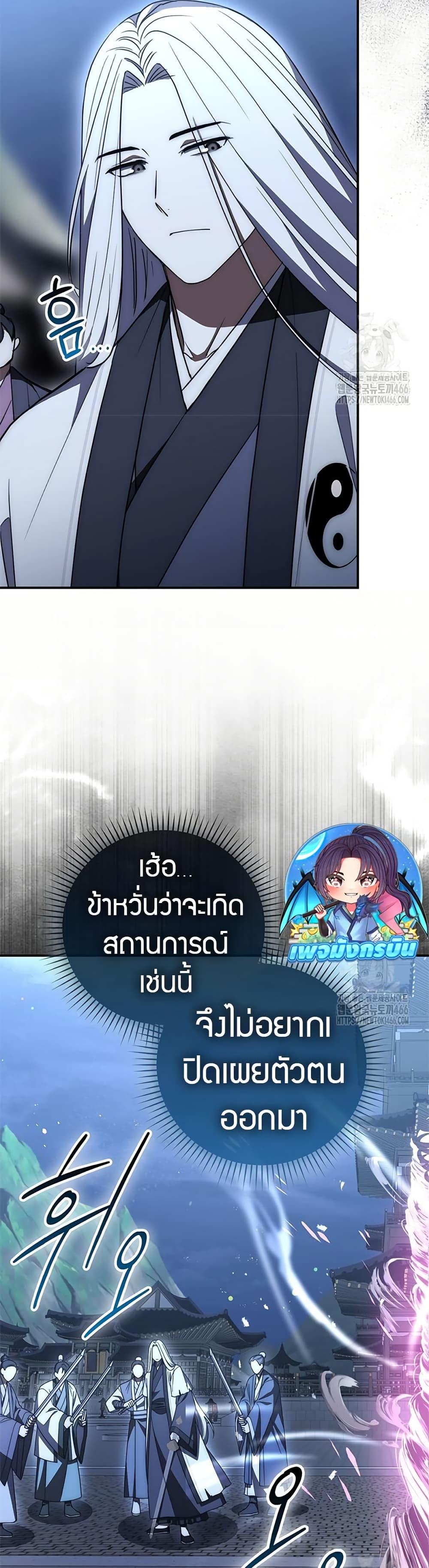 Manga-lc-com อ่านมังงะ อ่านการ์ตูน ออนไลน์ ฟรี Sword God Dragon ตอนที่ 1 2 3 4 5 6 7 8 9 10 11 12 13 14 ฟรี ไม่มีโฆษณา Manga-lc - อ่าน มังงะ อ่าน การ์ตูน ออนไลน์ อ่านมังงะ ฟรี