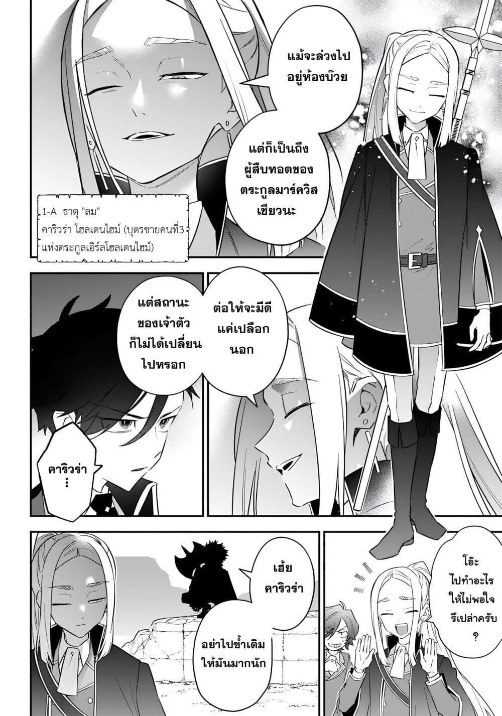 Manga-lc-com อ่านมังงะ อ่านการ์ตูน ออนไลน์ ฟรี Sekai ni Hitori, Zenzokusei Mahou no Tsukaite ตอนที่ 1 2 3 4 5 6 7 8 9 10 11 12 13 14 ฟรี ไม่มีโฆษณา Manga-lc - อ่าน มังงะ อ่าน การ์ตูน ออนไลน์ อ่านมังงะ ฟรี