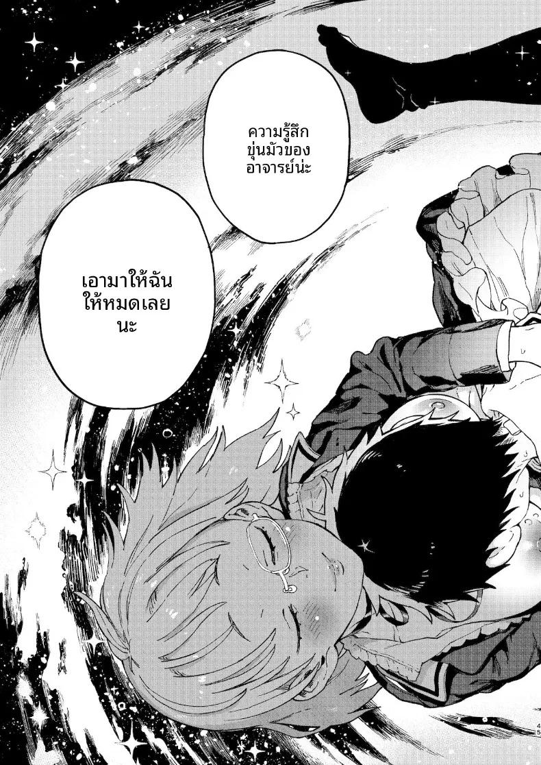 Doujin-Lc- อ่าน โดจิน มังฮวา เกาหลี ญี่ปุ่น จีน แปลไทย คุณอามาโนะกาวะกับผม (Norinko) ตอนที่ 1 2 3 4 5 6 7 8 9 10 11 12 13 14 ฟรี ไม่มีโฆษณา อ่าน โดจิน Manhwa เกาหลี ญี่ปุ่น จีน เรามีครบ คัดมาให้เน้นๆ โดจิน 18+ รับประกันความฟินโดย  Doujin Lc