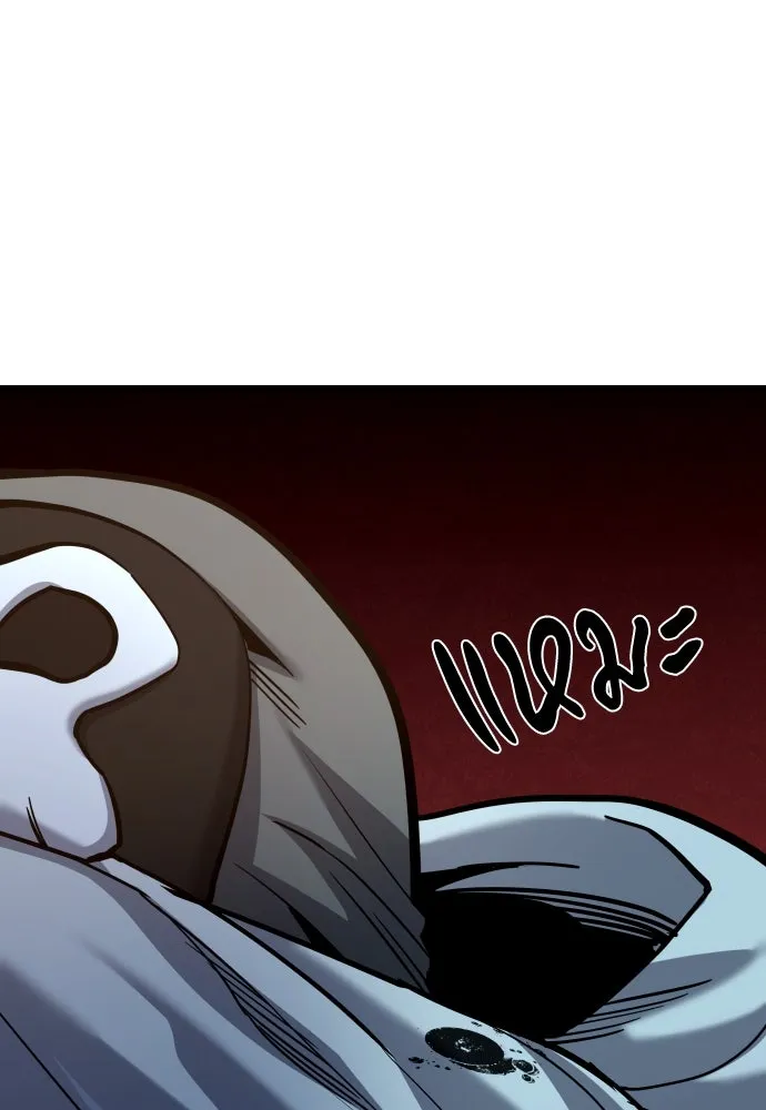 มือพิพากษา ตอนที่ 50 รูปที่ 25