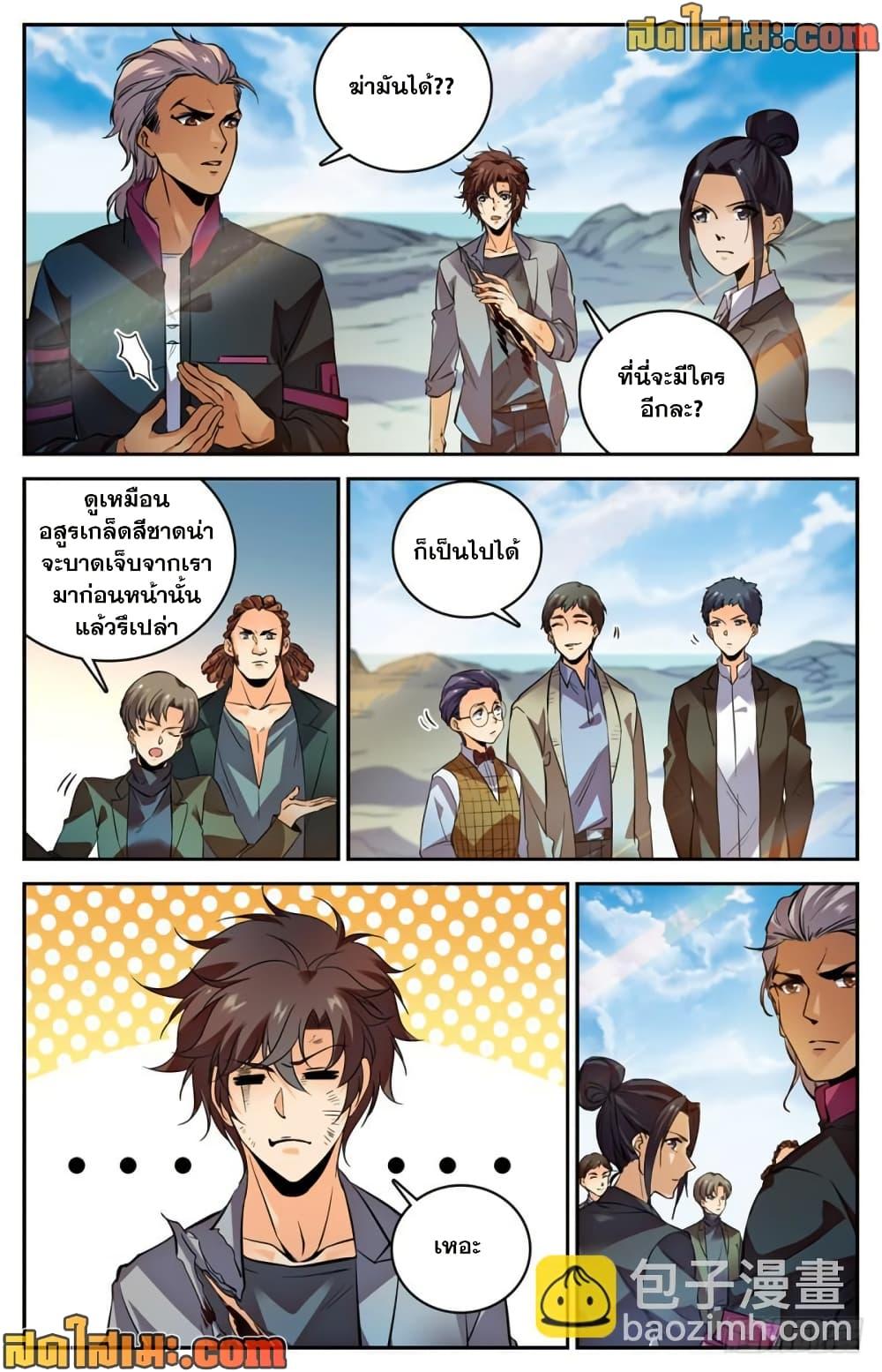 Manga-lc-com อ่านมังงะ อ่านการ์ตูน ออนไลน์ ฟรี Versatile Mage จอมเวทย์เต็มพิกัด ตอนที่ 1 2 3 4 5 6 7 8 9 10 11 12 13 14 ฟรี ไม่มีโฆษณา Manga-lc - อ่าน มังงะ อ่าน การ์ตูน ออนไลน์ อ่านมังงะ ฟรี