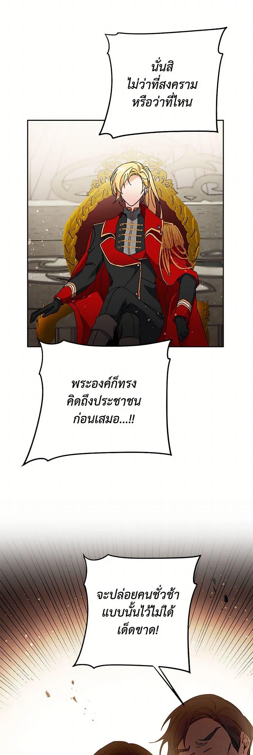 Manga-lc-com อ่านมังงะ อ่านการ์ตูน ออนไลน์ ฟรี I’ve Become the Villainous Empress of a Novel ตอนที่ 1 2 3 4 5 6 7 8 9 10 11 12 13 14 ฟรี ไม่มีโฆษณา Manga-lc - อ่าน มังงะ อ่าน การ์ตูน ออนไลน์ อ่านมังงะ ฟรี