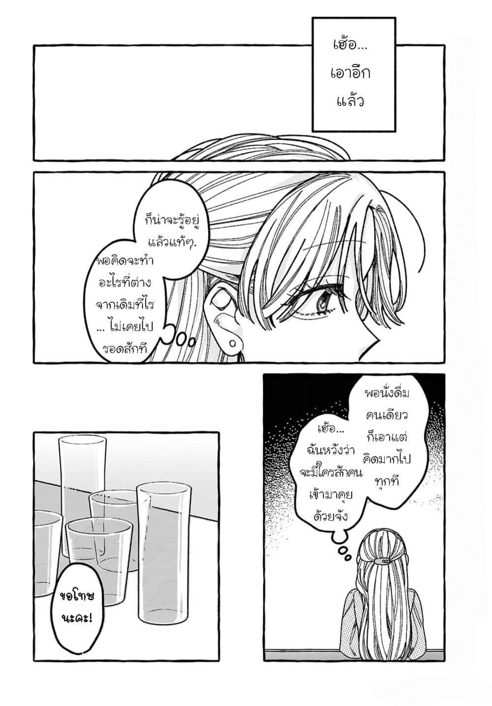 Manga-lc-com อ่านมังงะ อ่านการ์ตูน ออนไลน์ ฟรี Kimi no Sei Nan Dakara, Sekinin Totte yo ne. ตอนที่ 1 2 3 4 5 6 7 8 9 10 11 12 13 14 ฟรี ไม่มีโฆษณา Manga-lc - อ่าน มังงะ อ่าน การ์ตูน ออนไลน์ อ่านมังงะ ฟรี