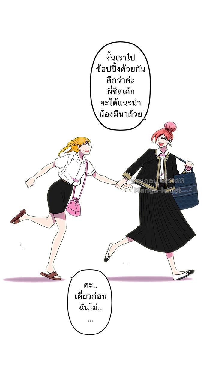 Doujin-Lc- อ่าน โดจิน มังฮวา เกาหลี ญี่ปุ่น จีน แปลไทย Take My Money รักนี้...มีเปย์ ตอนที่ 1 2 3 4 5 6 7 8 9 10 11 12 13 14 ฟรี ไม่มีโฆษณา อ่าน โดจิน Manhwa เกาหลี ญี่ปุ่น จีน เรามีครบ คัดมาให้เน้นๆ โดจิน 18+ รับประกันความฟินโดย Doujin Lc