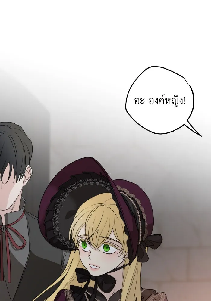 ครอบครัวสามีเห็นทีจะคลั่งรัก ตอนที่ 62 รูปที่ 109