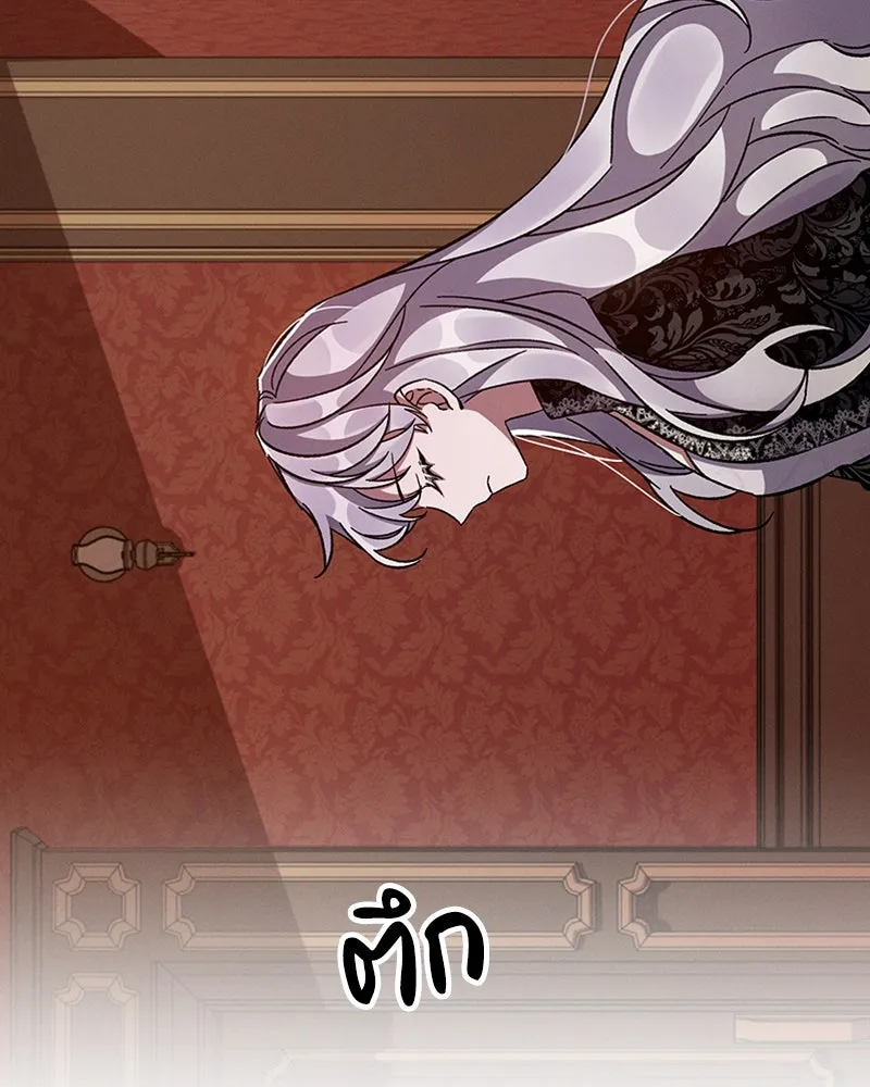 โอ้ ศัตรูที่รัก ตอนที่ 40 รูปที่ 44