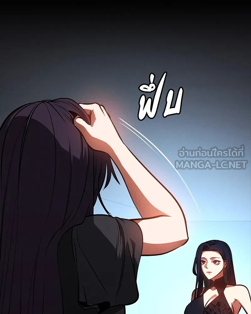 มือสังหารพันธุ์อมตะ ตอนที่ 23 รูปที่ 21