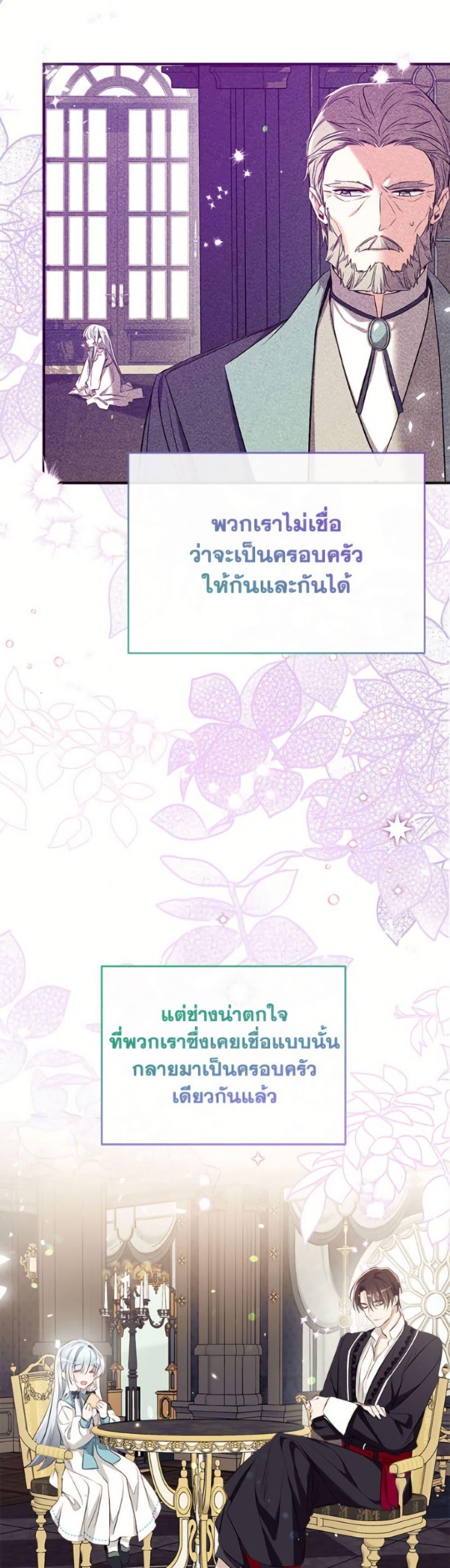 Manga-lc-com อ่านมังงะ อ่านการ์ตูน ออนไลน์ ฟรี Can We Become a Family ตอนที่ 1 2 3 4 5 6 7 8 9 10 11 12 13 14 ฟรี ไม่มีโฆษณา Manga-lc - อ่าน มังงะ อ่าน การ์ตูน ออนไลน์ อ่านมังงะ ฟรี