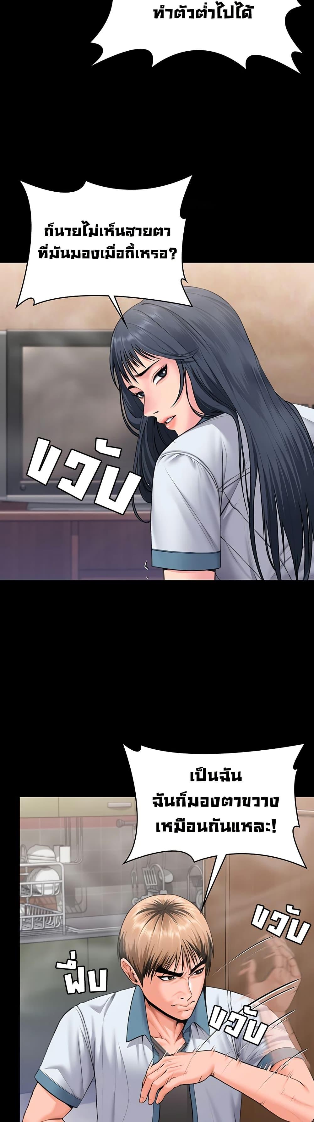 Doujin-Lc- อ่าน โดจิน มังฮวา เกาหลี ญี่ปุ่น จีน แปลไทย Protect You ตอนที่ 1 2 3 4 5 6 7 8 9 10 11 12 13 14 ฟรี ไม่มีโฆษณา อ่าน โดจิน Manhwa เกาหลี ญี่ปุ่น จีน เรามีครบ คัดมาให้เน้นๆ โดจิน 18+ รับประกันความฟินโดย  Doujin Lc