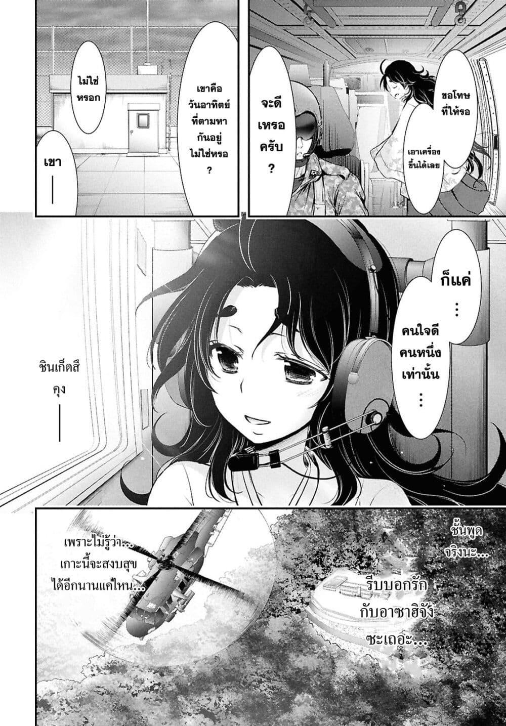 Manga-lc-com อ่านมังงะ อ่านการ์ตูน ออนไลน์ ฟรี The moon cries at the final wish ตอนที่ 1 2 3 4 5 6 7 8 9 10 11 12 13 14 ฟรี ไม่มีโฆษณา Manga-lc - อ่าน มังงะ อ่าน การ์ตูน ออนไลน์ อ่านมังงะ ฟรี