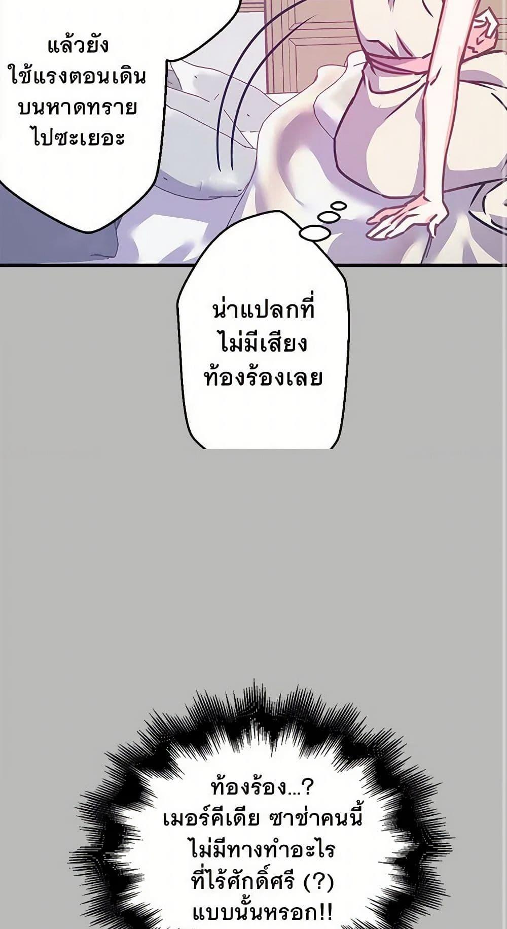 Manga-lc-com อ่านมังงะ อ่านการ์ตูน ออนไลน์ ฟรี Revenge Wedding ตอนที่ 1 2 3 4 5 6 7 8 9 10 11 12 13 14 ฟรี ไม่มีโฆษณา Manga-lc - อ่าน มังงะ อ่าน การ์ตูน ออนไลน์ อ่านมังงะ ฟรี