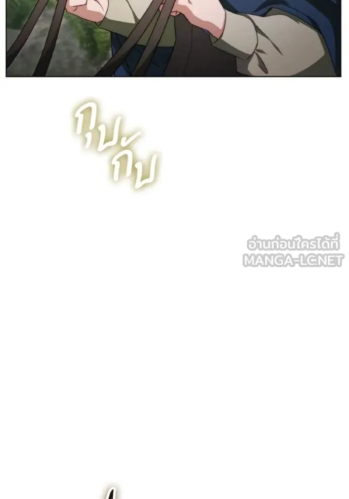 ราชินีจอมมาร ตอนที่ 50 รูปที่ 94