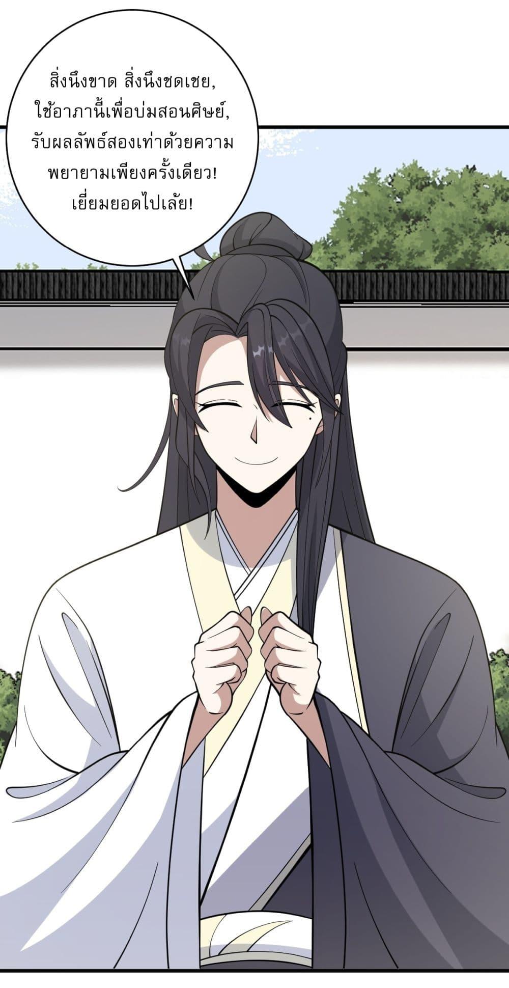 Manga-lc-com อ่านมังงะ อ่านการ์ตูน ออนไลน์ ฟรี Invincible After a Hundred Years of Seclusion ตอนที่ 1 2 3 4 5 6 7 8 9 10 11 12 13 14 ฟรี ไม่มีโฆษณา Manga-lc - อ่าน มังงะ อ่าน การ์ตูน ออนไลน์ อ่านมังงะ ฟรี