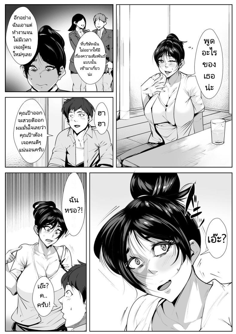 Doujin-Lc- อ่าน โดจิน มังฮวา เกาหลี ญี่ปุ่น จีน แปลไทย หนุ่มมหาลัยไปพักที่ห้องของคุณป้า [AKYS Honpo] Ecchi na Obasan no Ie ni Itoko ga Geshukushi ni Kitara... When a Nephew Comes to Stay at His Naughty Aunt's House ตอนที่ 1 2 3 4 5 6 7 8 9 10 11 12 13 14 ฟรี ไม่มีโฆษณา อ่าน โดจิน Manhwa เกาหลี ญี่ปุ่น จีน เรามีครบ คัดมาให้เน้นๆ โดจิน 18+ รับประกันความฟินโดย  Doujin Lc