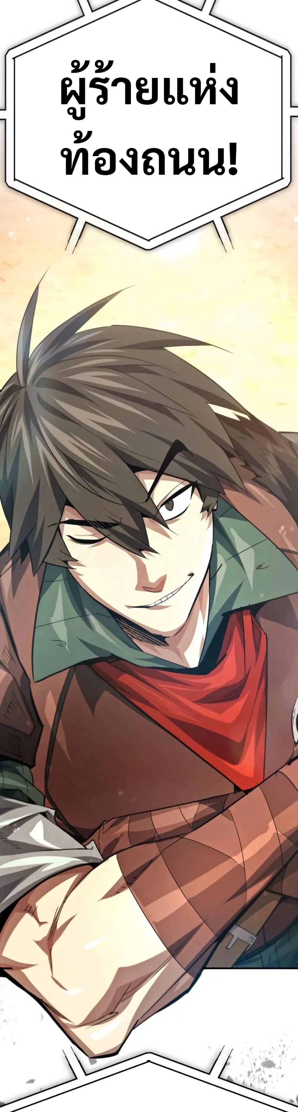 Manga-lc-com อ่านมังงะ อ่านการ์ตูน ออนไลน์ ฟรี There’s No Such Thing as a Bad Hero in the World ตอนที่ 1 2 3 4 5 6 7 8 9 10 11 12 13 14 ฟรี ไม่มีโฆษณา Manga-lc - อ่าน มังงะ อ่าน การ์ตูน ออนไลน์ อ่านมังงะ ฟรี