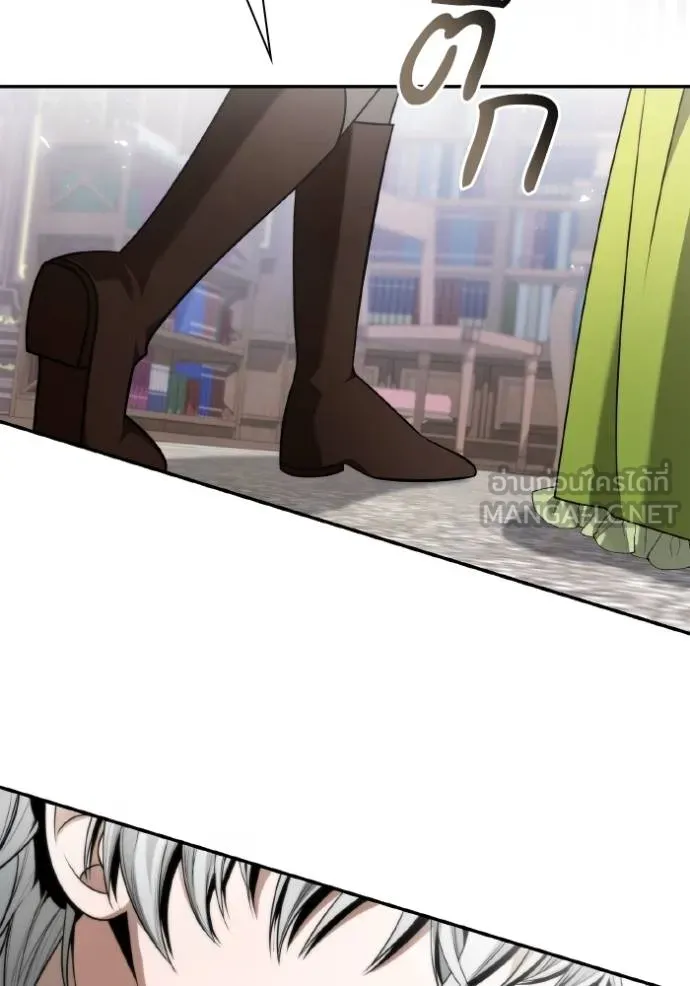 ชาตินี้น้องขอเป็น ตอนที่ 148 รูปที่ 15