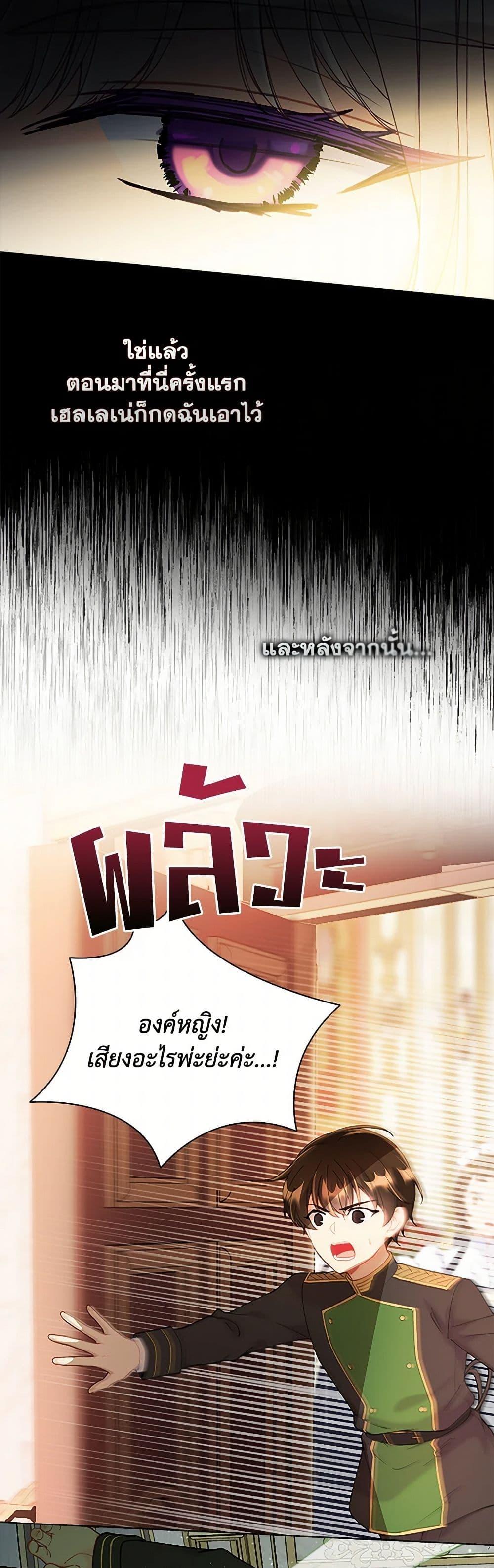 Manga-lc-com อ่านมังงะ อ่านการ์ตูน ออนไลน์ ฟรี The Mighty Extra – One Girl Changes the World ตอนที่ 1 2 3 4 5 6 7 8 9 10 11 12 13 14 ฟรี ไม่มีโฆษณา Manga-lc - อ่าน มังงะ อ่าน การ์ตูน ออนไลน์ อ่านมังงะ ฟรี