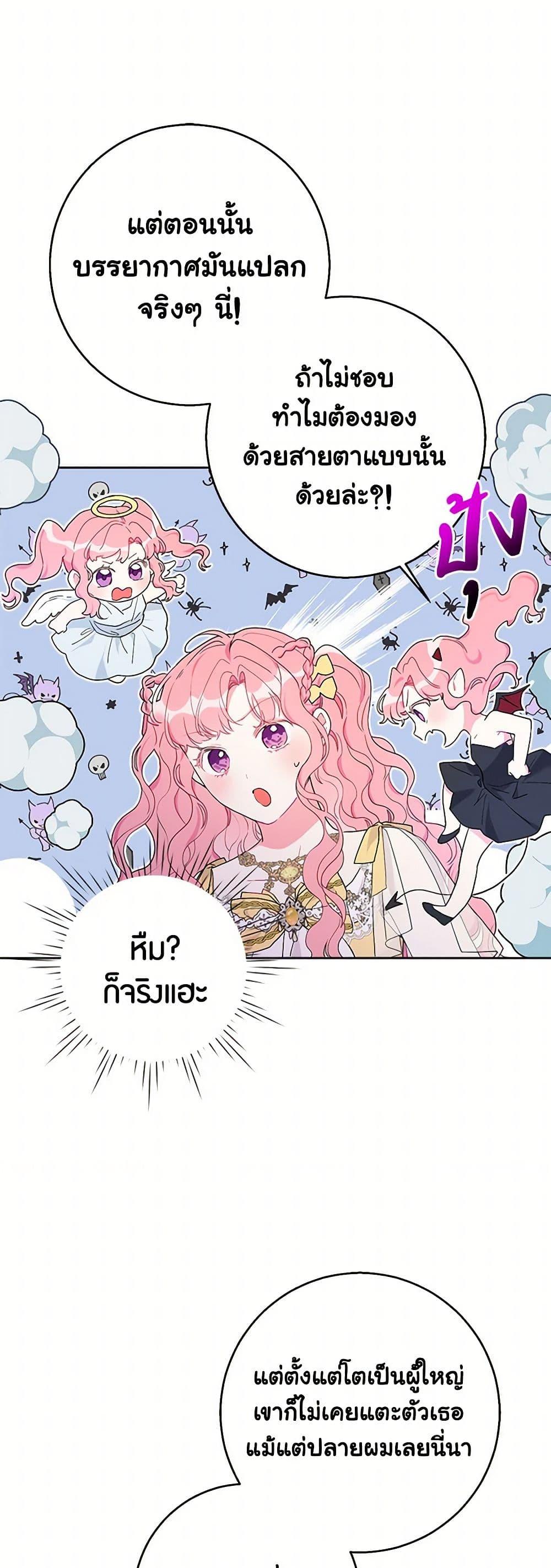Manga-lc-com อ่านมังงะ อ่านการ์ตูน ออนไลน์ ฟรี The Archvillain’s Daughter-in-Law ตอนที่ 1 2 3 4 5 6 7 8 9 10 11 12 13 14 ฟรี ไม่มีโฆษณา Manga-lc - อ่าน มังงะ อ่าน การ์ตูน ออนไลน์ อ่านมังงะ ฟรี