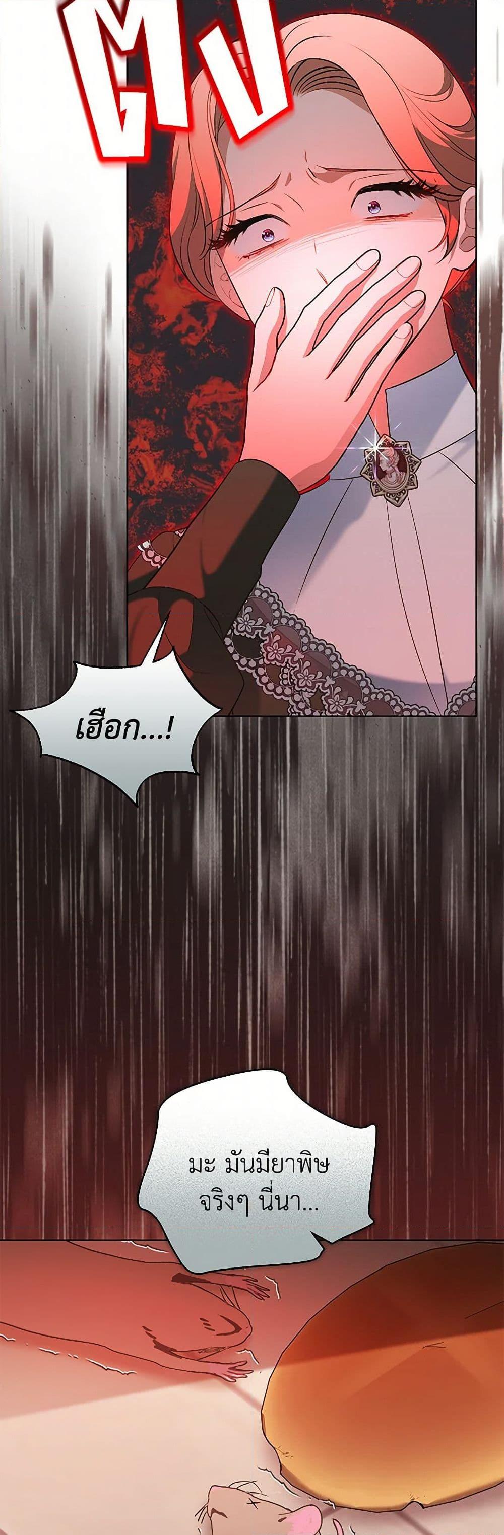 Manga-lc-com อ่านมังงะ อ่านการ์ตูน ออนไลน์ ฟรี The Wicked Ladies in Waiting ตอนที่ 1 2 3 4 5 6 7 8 9 10 11 12 13 14 ฟรี ไม่มีโฆษณา Manga-lc - อ่าน มังงะ อ่าน การ์ตูน ออนไลน์ อ่านมังงะ ฟรี