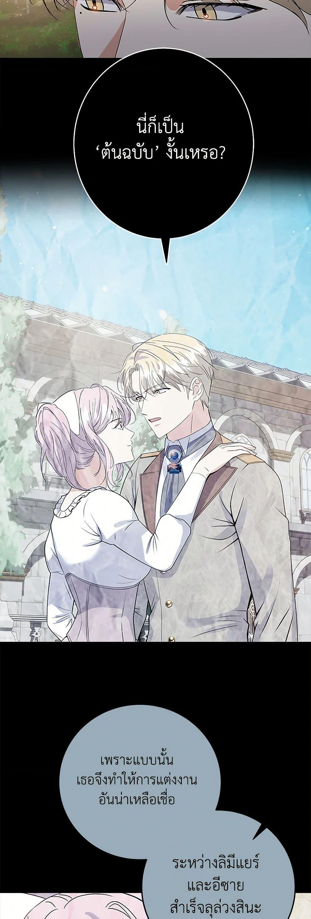 Manga-lc-com อ่านมังงะ อ่านการ์ตูน ออนไลน์ ฟรี The Villainess Once Said ตอนที่ 1 2 3 4 5 6 7 8 9 10 11 12 13 14 ฟรี ไม่มีโฆษณา Manga-lc - อ่าน มังงะ อ่าน การ์ตูน ออนไลน์ อ่านมังงะ ฟรี