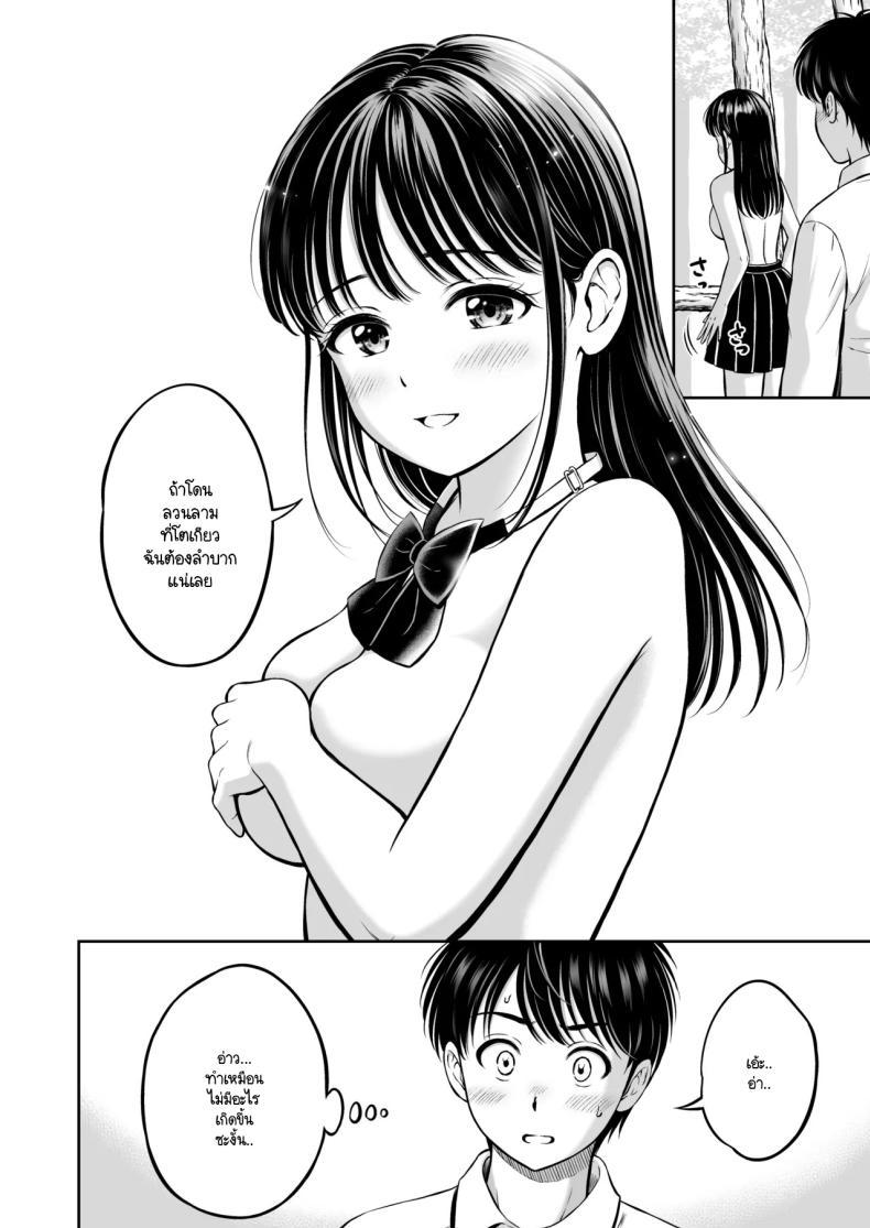 Doujin-Lc- อ่าน โดจิน มังฮวา เกาหลี ญี่ปุ่น จีน แปลไทย จะกล้ารึเปล่า [Hanafuda Sakurano] Ikitai senpai to ika setakunai boku ตอนที่ 1 2 3 4 5 6 7 8 9 10 11 12 13 14 ฟรี ไม่มีโฆษณา อ่าน โดจิน Manhwa เกาหลี ญี่ปุ่น จีน เรามีครบ คัดมาให้เน้นๆ โดจิน 18+ รับประกันความฟินโดย  Doujin Lc