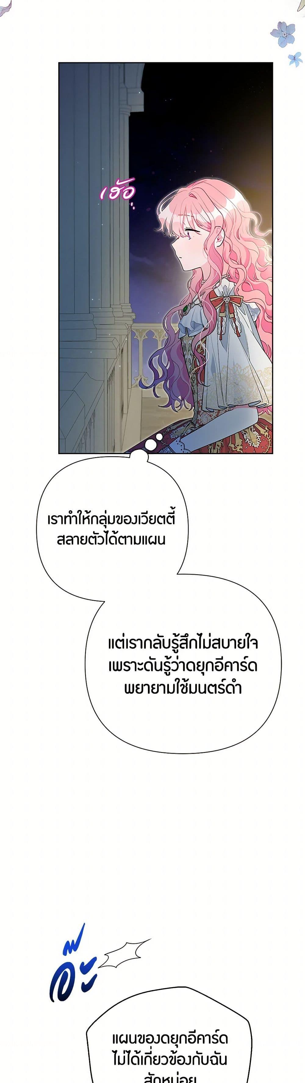 Manga-lc-com อ่านมังงะ อ่านการ์ตูน ออนไลน์ ฟรี The Archvillain’s Daughter-in-Law ตอนที่ 1 2 3 4 5 6 7 8 9 10 11 12 13 14 ฟรี ไม่มีโฆษณา Manga-lc - อ่าน มังงะ อ่าน การ์ตูน ออนไลน์ อ่านมังงะ ฟรี
