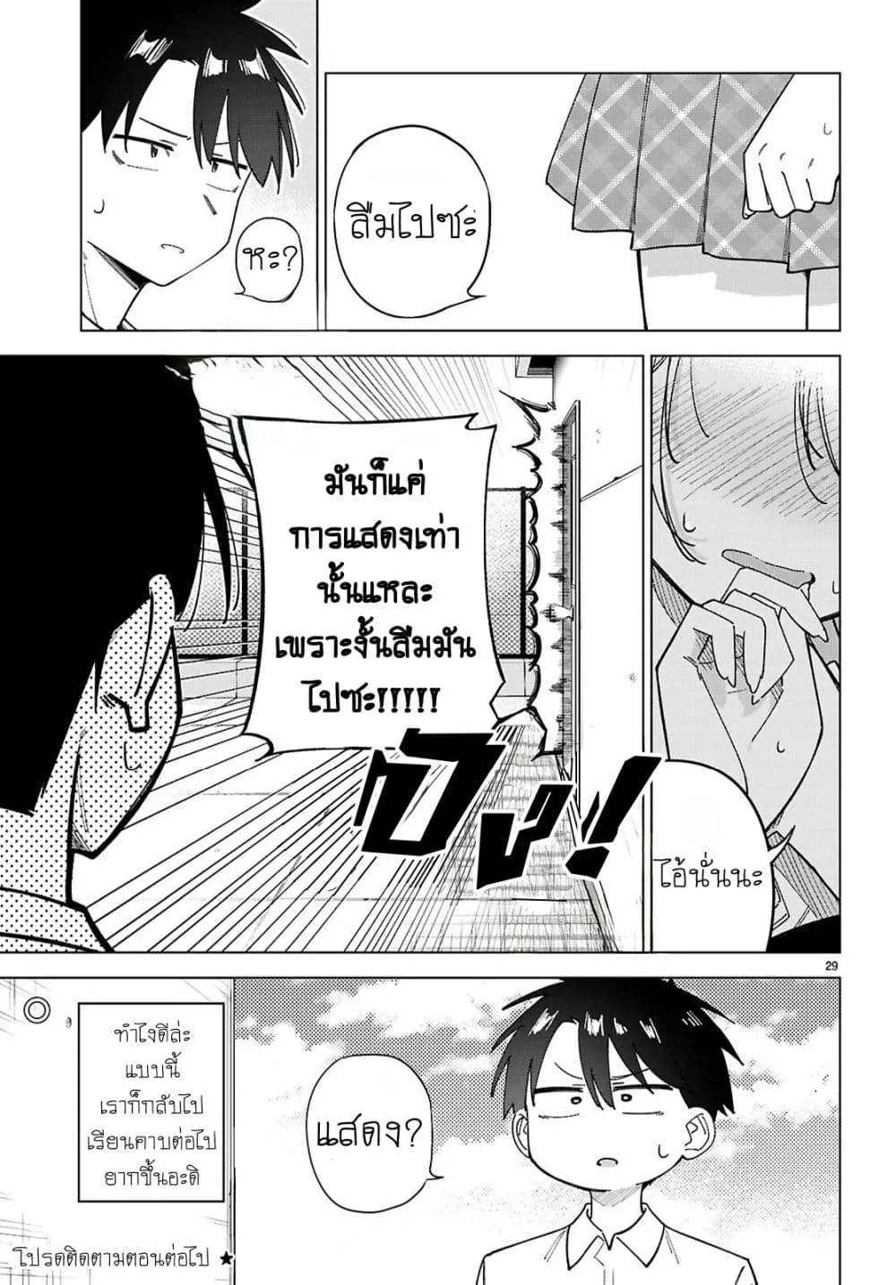 Manga-lc-com อ่านมังงะ อ่านการ์ตูน ออนไลน์ ฟรี Hoshikita Kirara wa Kiramekitai! ตอนที่ 1 2 3 4 5 6 7 8 9 10 11 12 13 14 ฟรี ไม่มีโฆษณา Manga-lc - อ่าน มังงะ อ่าน การ์ตูน ออนไลน์ อ่านมังงะ ฟรี