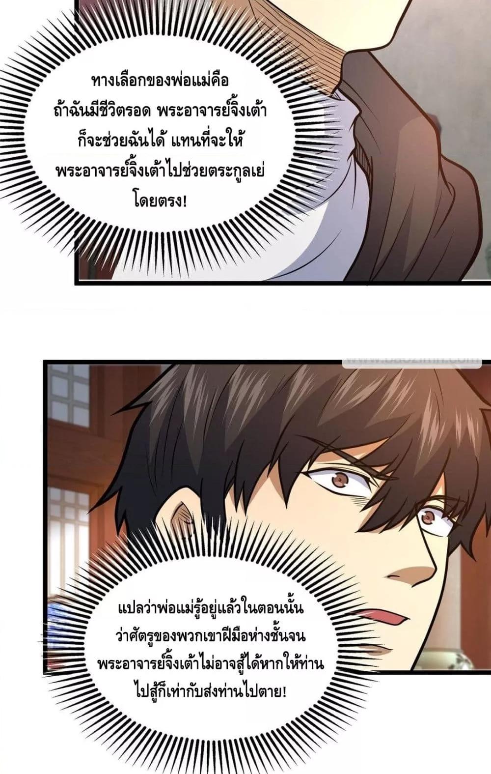 Manga-lc-com อ่านมังงะ อ่านการ์ตูน ออนไลน์ ฟรี TheBestMedica ตอนที่ 1 2 3 4 5 6 7 8 9 10 11 12 13 14 ฟรี ไม่มีโฆษณา Manga-lc - อ่าน มังงะ อ่าน การ์ตูน ออนไลน์ อ่านมังงะ ฟรี