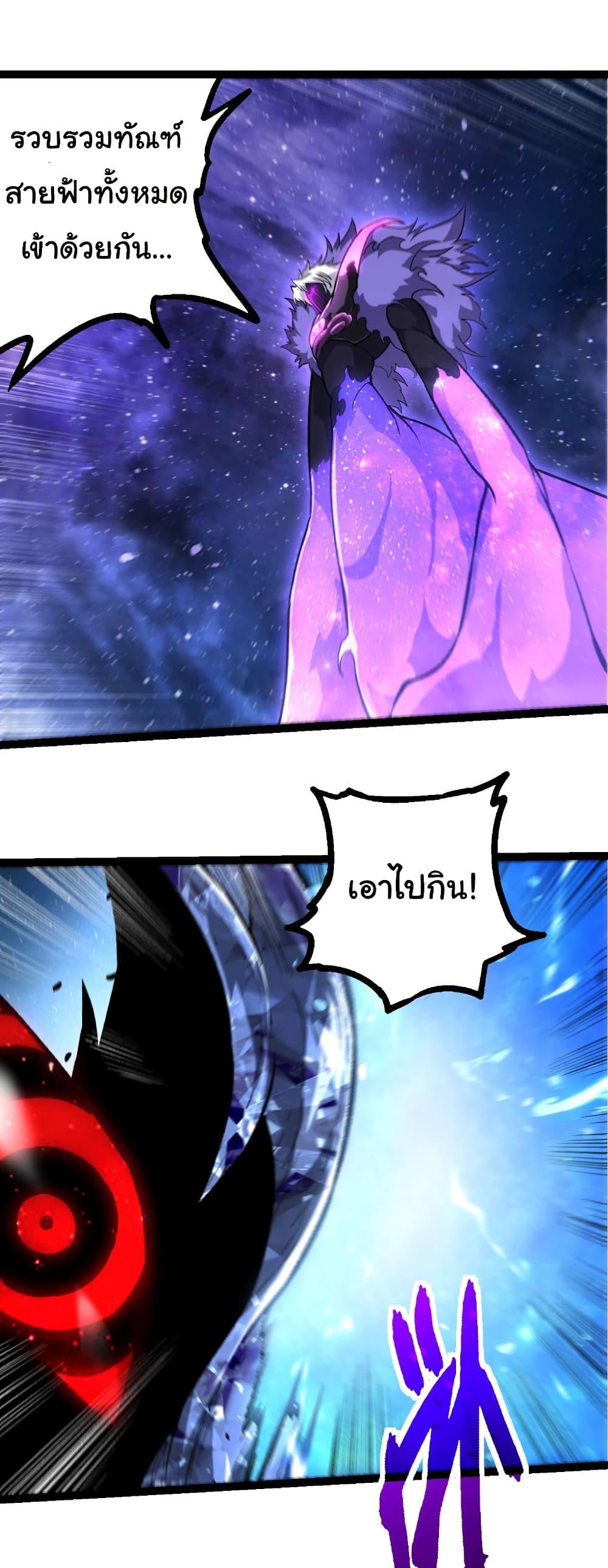 Manga-lc-com อ่านมังงะ อ่านการ์ตูน ออนไลน์ ฟรี Evolution from the Big Tree ตอนที่ 1 2 3 4 5 6 7 8 9 10 11 12 13 14 ฟรี ไม่มีโฆษณา Manga-lc - อ่าน มังงะ อ่าน การ์ตูน ออนไลน์ อ่านมังงะ ฟรี