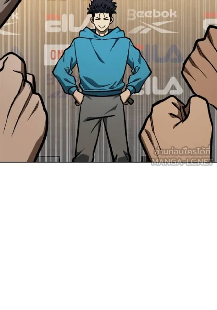 ราชาแห่งอ็อกทากอน ตอนที่ 167 รูปที่ 45