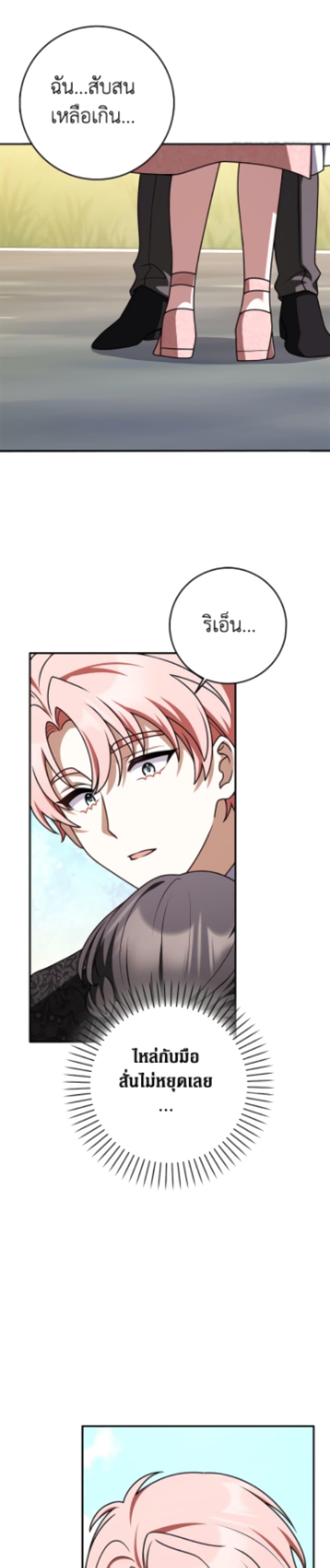 Manga-lc-com อ่านมังงะ อ่านการ์ตูน ออนไลน์ ฟรี Friends Shouldn’t Act This Way ตอนที่ 1 2 3 4 5 6 7 8 9 10 11 12 13 14 ฟรี ไม่มีโฆษณา Manga-lc - อ่าน มังงะ อ่าน การ์ตูน ออนไลน์ อ่านมังงะ ฟรี